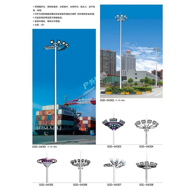 临沂高杆灯